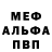 АМФЕТАМИН VHQ Sergey Shinkevich