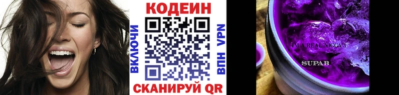 Codein напиток Lean (лин)  гидра сайт  Ирбит 