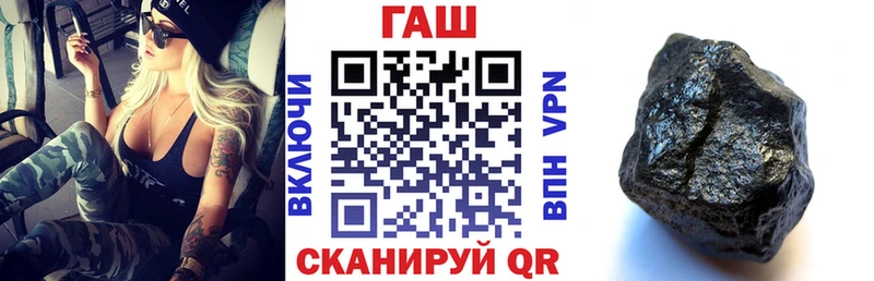 Гашиш Изолятор купить наркотик Ирбит