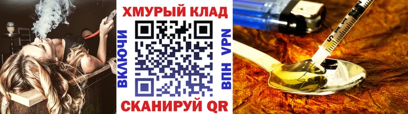 наркота  дарк нет какой сайт  Героин гречка  Ирбит 