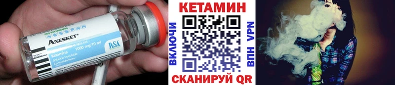 даркнет сайт  Ирбит  Кетамин ketamine 