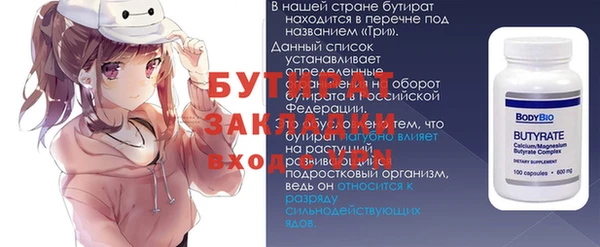 трава Тавда