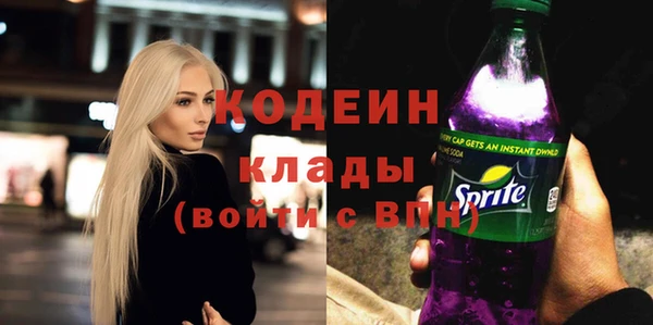 мефедрон Верея
