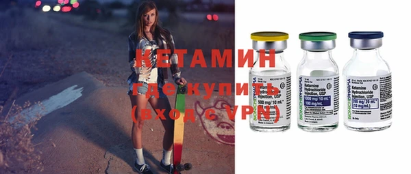 амфетамин Вяземский