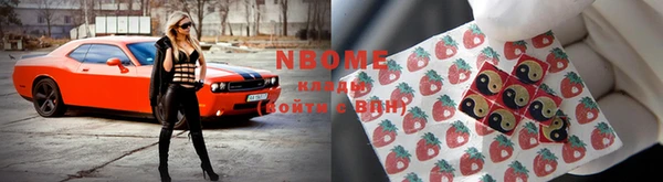 МДМА Волоколамск