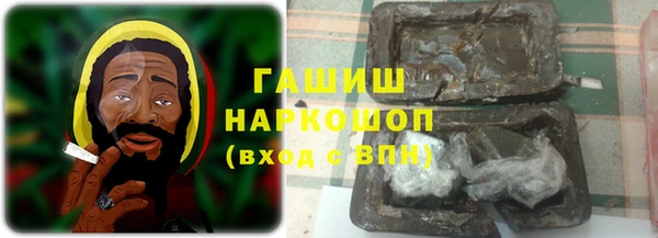 мескалин Володарск