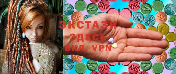 трава Тавда