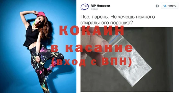 МДМА Волоколамск
