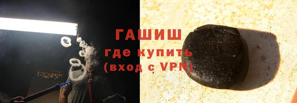 амфетамин Вяземский