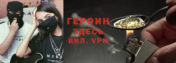 каннабис Вязьма