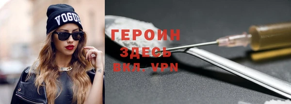 амфетамин Вяземский