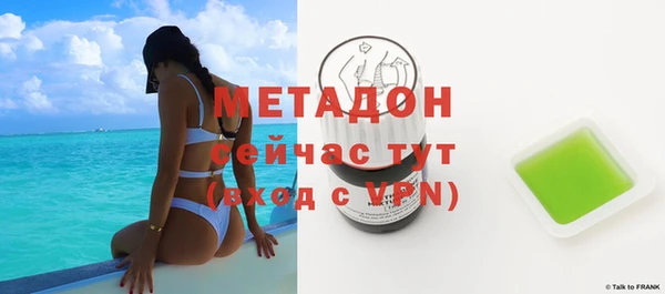 мескалин Володарск