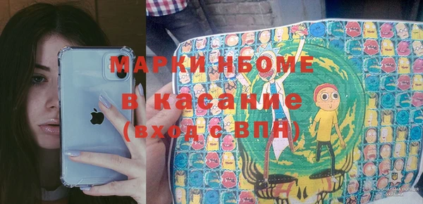 каннабис Вязьма