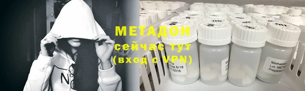 амфетамин Вяземский
