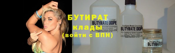 кокс Ступино