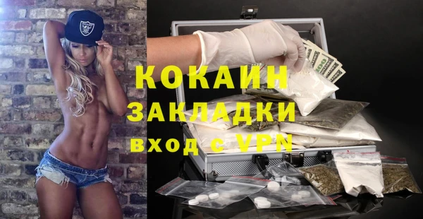 амфетамин Вяземский
