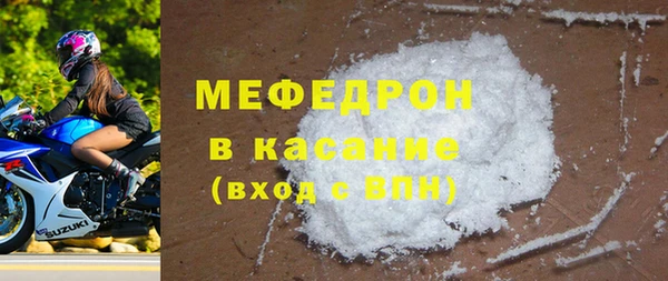 кокс Ступино