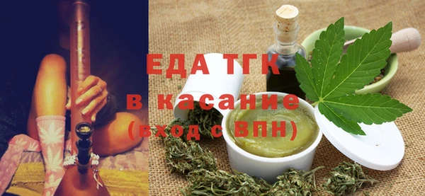 каннабис Вязьма