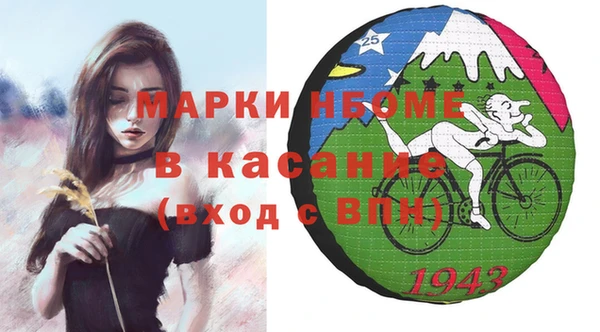 каннабис Вязьма