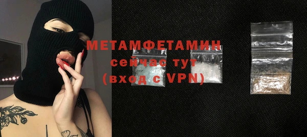 Альфа ПВП Струнино