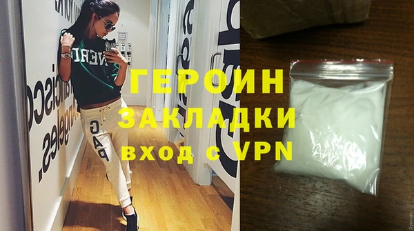 мескалин Володарск