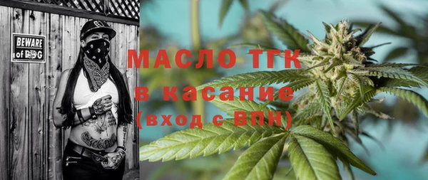 амфетамин Вяземский