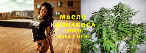 каннабис Вязьма
