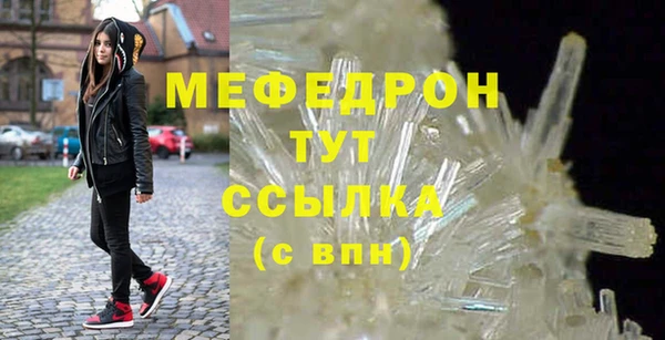 прущая мука Волосово