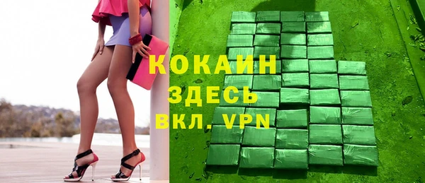каннабис Вязьма