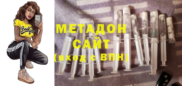 бошки Строитель