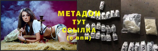амфетамин Вяземский