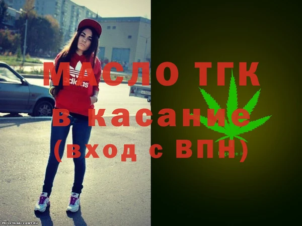 МДМА Волоколамск