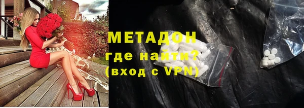 МДМА Волоколамск