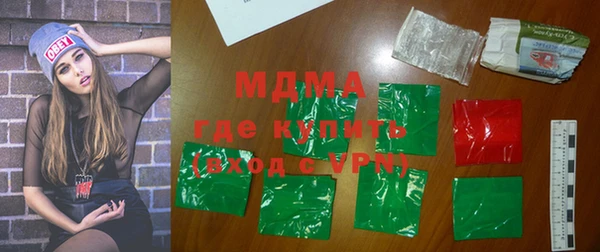 мескалин Володарск