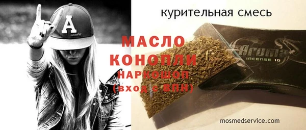 прущая мука Волосово