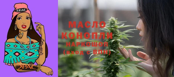 бошки Строитель
