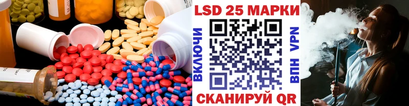 Лсд 25 экстази ecstasy  Ирбит 