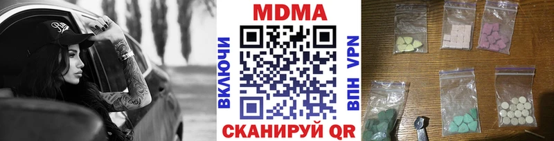 где купить наркотик  Ирбит  МДМА crystal 