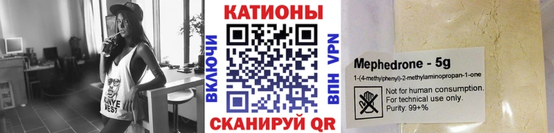 МЕФ mephedrone  цены   мориарти Telegram  Ирбит 