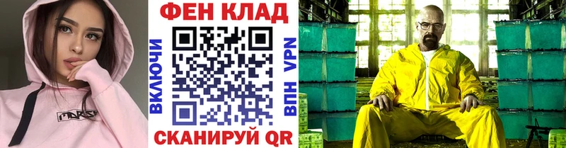 МЕТАМФЕТАМИН Methamphetamine  МЕГА вход  Ирбит 