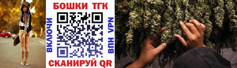 где найти   маркетплейс Telegram  Каннабис White Widow  Ирбит 